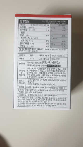 Ranny님이 올린 리뷰 사진 3