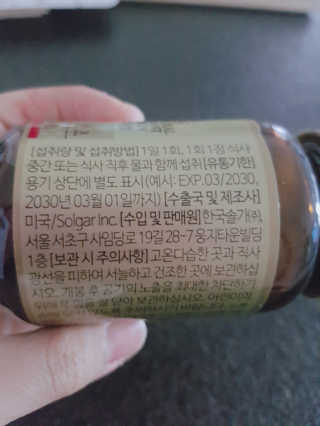 HyeRanSeo님이 올린 리뷰 사진 4