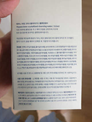 소영님이 올린 리뷰 사진 3