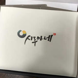 ysssu님이 올린 리뷰 사진 2