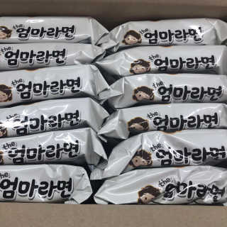 라면 그대로가 제일 맛있는 더엄마라면 — 5점을 준 리뷰어가 2019년 9월 올린 사용 사진