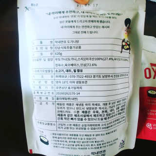 해밀님이 올린 리뷰 사진 2
