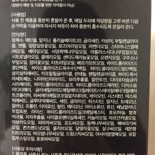 the naked object 루티컬 볼류마이저 — 5점을 준 리뷰어가 2019년 12월 올린 사용 사진