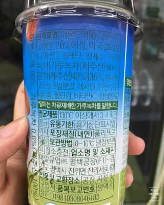 마이카페라떼 말차 아몬드브리즈 7개입 — 3점을 준 리뷰어가 2019년 11월 올린 사용 사진