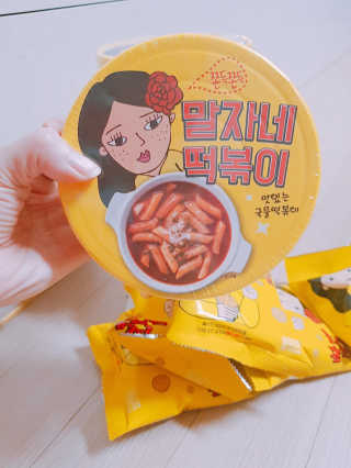 bea님이 올린 리뷰 사진 1