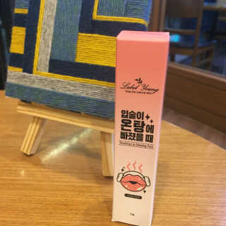 차현지님이 올린 리뷰 사진 3