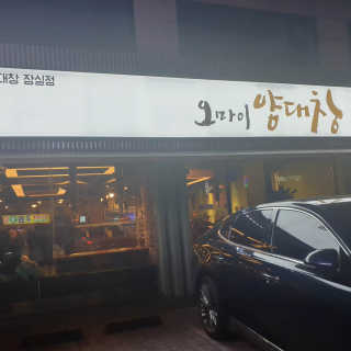 happy07님이 올린 리뷰 사진 2