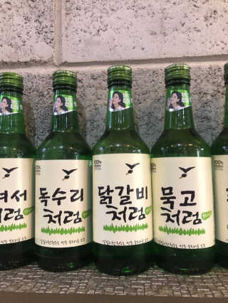 [닭수리5형제숯불닭갈비] 닭갈비 2인분+더덕구이 set — 5점을 준 리뷰어가 2018년 12월 올린 사용 사진
