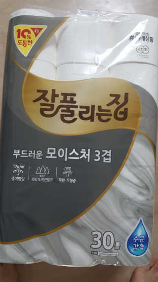 잘풀리는집 부드러운 모이스처 3겹 화장지 30롤 — 5점을 준 리뷰어가 2019년 5월 올린 사용 사진
