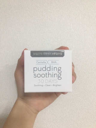 여름엔 이거 없으면 안돼 [버진팜스 푸딩수딩 크림] — 4점을 준 리뷰어가 2019년 10월 올린 사용 사진