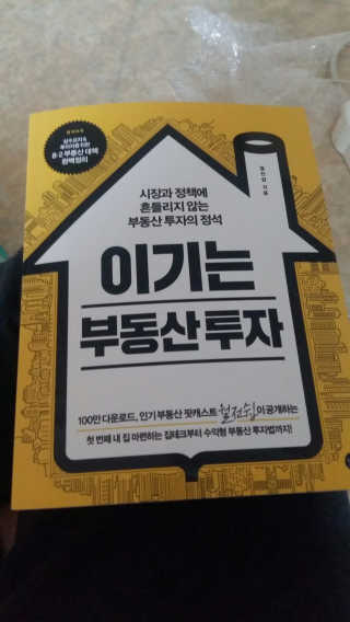 JawSung님이 올린 리뷰 사진 1