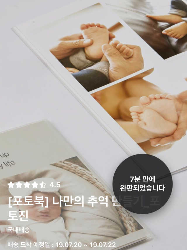 포토진 리뷰 사진