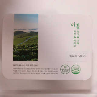 아름다움님이 올린 리뷰 사진 1