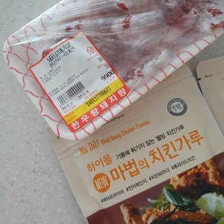 MCP 하이몰 마법의치킨가루2봉랜덤 + 코코넛허니버터2봉 — 5점을 준 리뷰어가 2020년 3월 올린 사용 사진