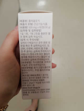 몽쉐리님이 올린 리뷰 사진 4
