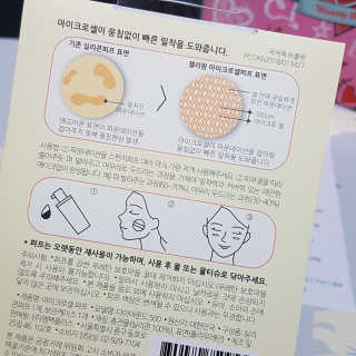 젤리팜 마이크로셀 실리콘퍼프 피치,오렌지 — 3.5점을 준 리뷰어가 2019년 8월 올린 사용 사진