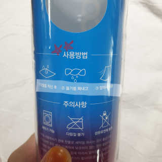 쿨코어 쿨링타월 — 5점을 준 리뷰어가 2019년 7월 올린 사용 사진