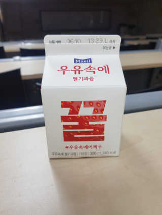 [매일유업] 우유속에 어쩌구_7개 모바일쿠폰 — 5점을 준 리뷰어가 2019년 6월 올린 사용 사진