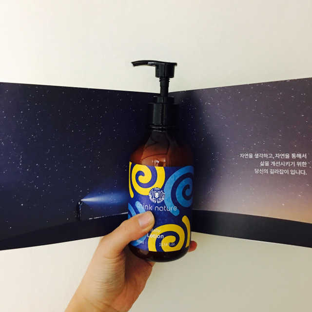 베이비 로션 리뷰 사진