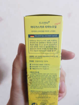 모모이로님이 올린 리뷰 사진 2