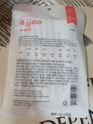 둥히님이 올린 리뷰 사진 3