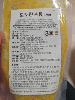문띠님이 올린 리뷰 사진 2