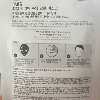 yeonju님이 올린 리뷰 사진 2