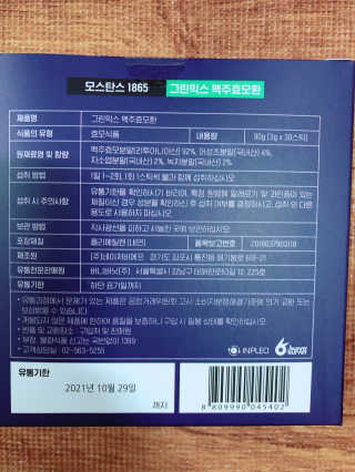 bk6329님이 올린 리뷰 사진 2