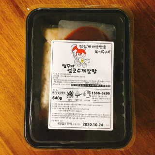 냐냐님이 올린 리뷰 사진 3