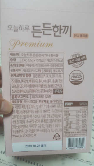 차니님이 올린 리뷰 사진 2