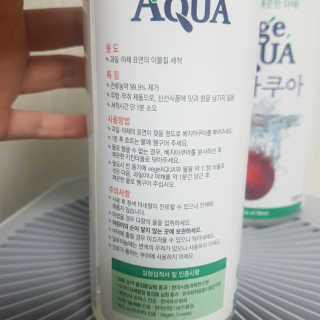 베지아쿠아 475ml + 리필 1000ml 1Set — 4점을 준 리뷰어가 2019년 10월 올린 사용 사진