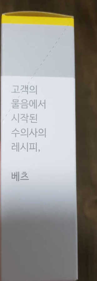 나르미르님이 올린 리뷰 사진 2