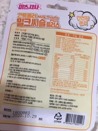 럽S하3님이 올린 리뷰 사진 4