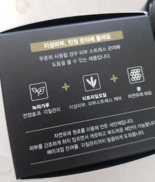 Cosmetic Director님이 올린 리뷰 사진 4