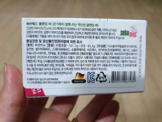세바메드 클래식 클렌징 바[비누] + 바디로션 15ml — 5점을 준 리뷰어가 2019년 9월 올린 사용 사진