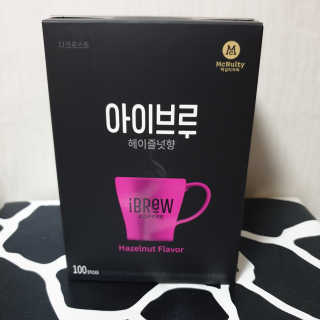 한국맥널티 아이브루 헤이즐넛향 100T — 4.5점을 준 리뷰어가 2019년 10월 올린 사용 사진