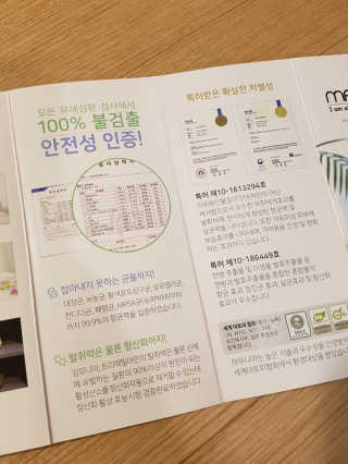 마무니아 패브릭 앤 홈리프레셔 + 5종 키트 — 5점을 준 리뷰어가 2019년 8월 올린 사용 사진
