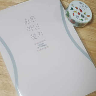 Cosmetic Director님이 올린 리뷰 사진 2