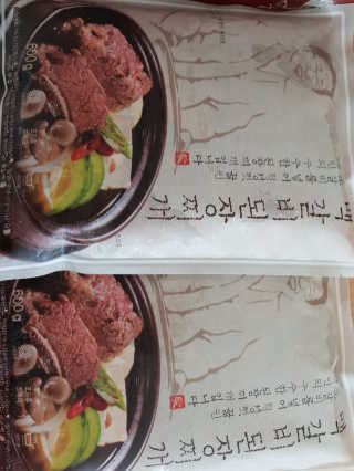 멍냥멍냥님이 올린 리뷰 사진 1