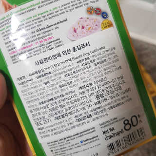 권쁜님이 올린 리뷰 사진 3