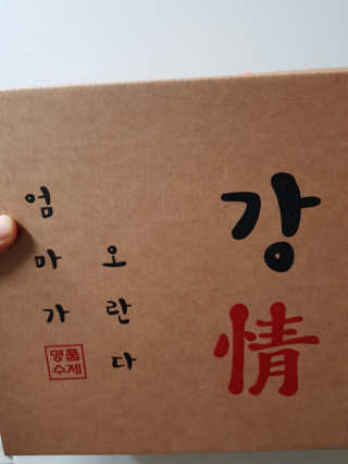 지후맘160601님이 올린 리뷰 사진 1