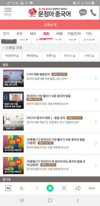 zjinaz님이 올린 리뷰 사진 2