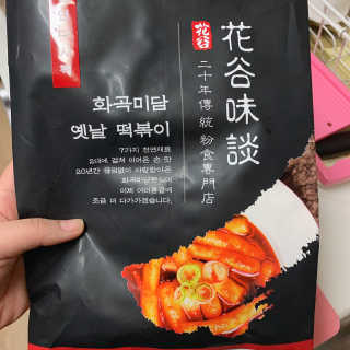 민트머핀님이 올린 리뷰 사진 3