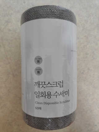 blue님이 올린 리뷰 사진 3
