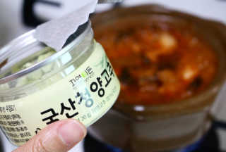 서연님이 올린 리뷰 사진 3