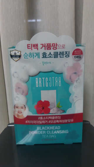 솔이맘님이 올린 리뷰 사진 1