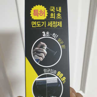 mmjong님이 올린 리뷰 사진 3