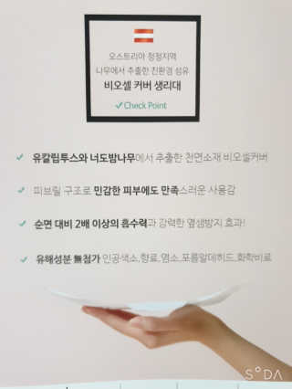 개토끼님이 올린 리뷰 사진 3