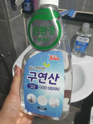 [제타매직클리너] 베이킹소다,구연산 2종set — 2점을 준 리뷰어가 2019년 7월 올린 사용 사진