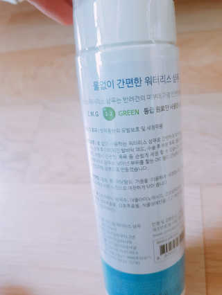 꽃핑님이 올린 리뷰 사진 2
